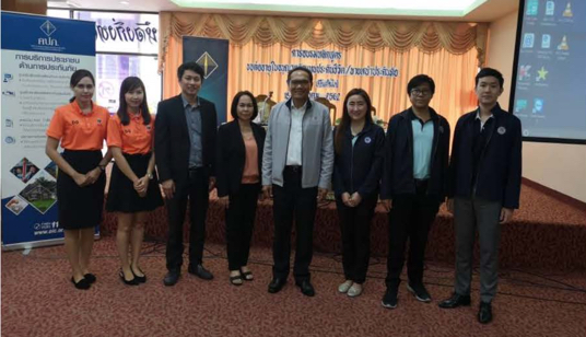 nakonpathom training 4th